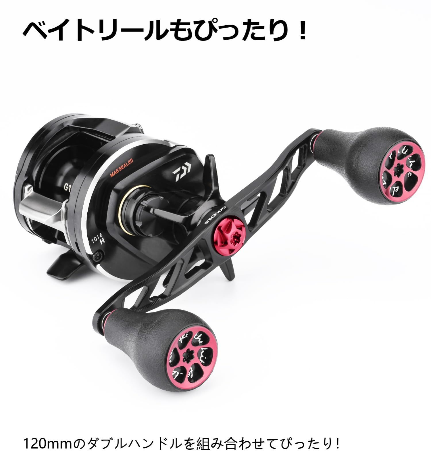 新品 ゴメクサス ハンドルノブ 30mm TPE製 紅牙 X IC アブレボビースト