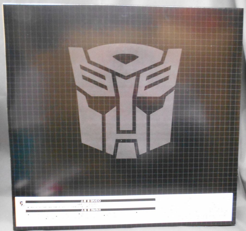 タカラトミー GENERATION SELECTS ボルカニカス