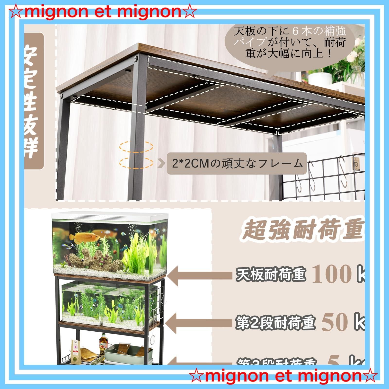 木目調 水槽台