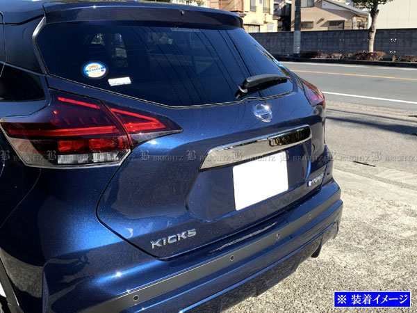キックス P15 ステンレスメッキトランクリッドモール