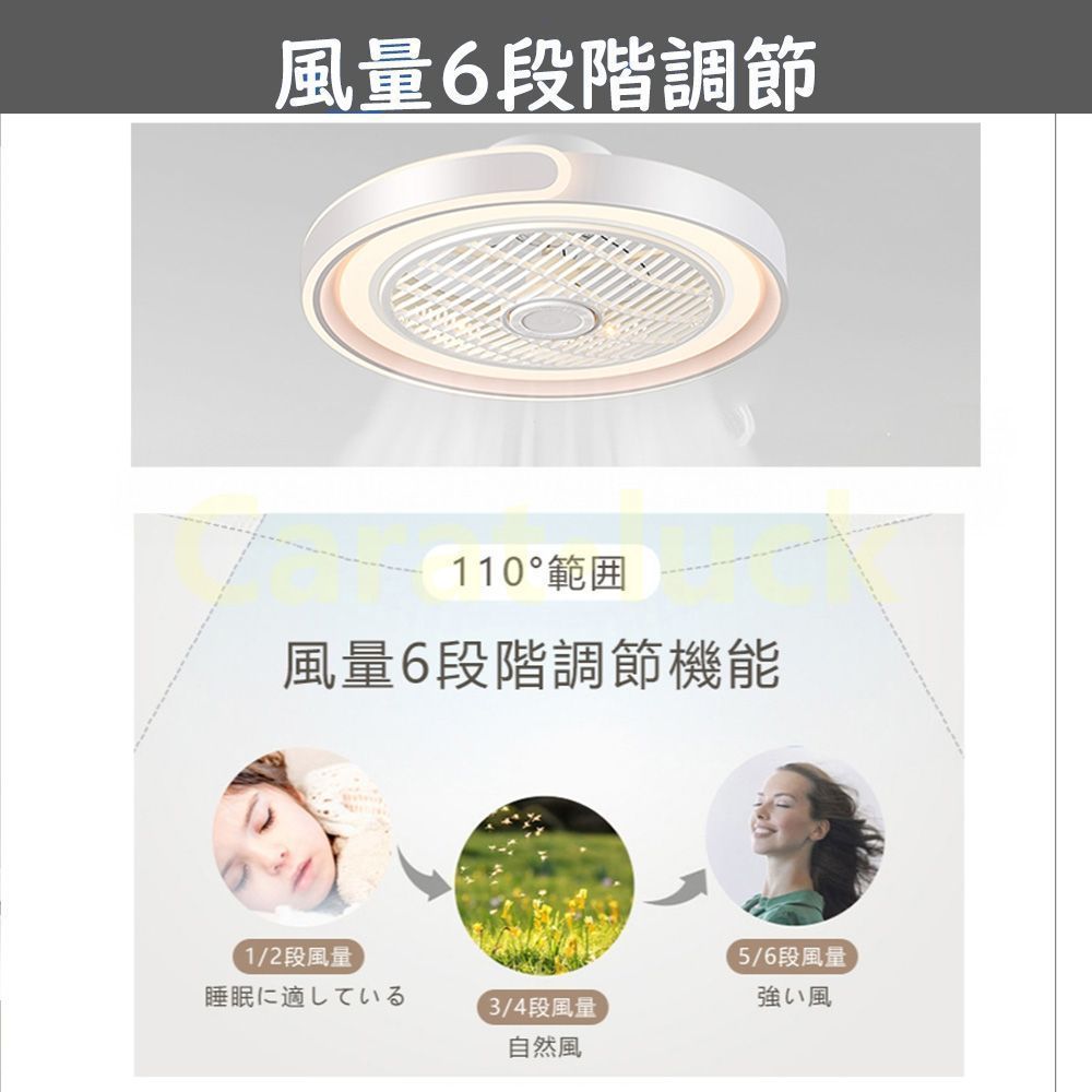 ファン付き照明