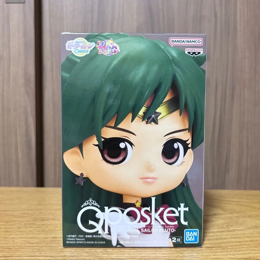 Amazon.co.jp: 劇場版 美少女戦士セーラームーンCosmos Q posket