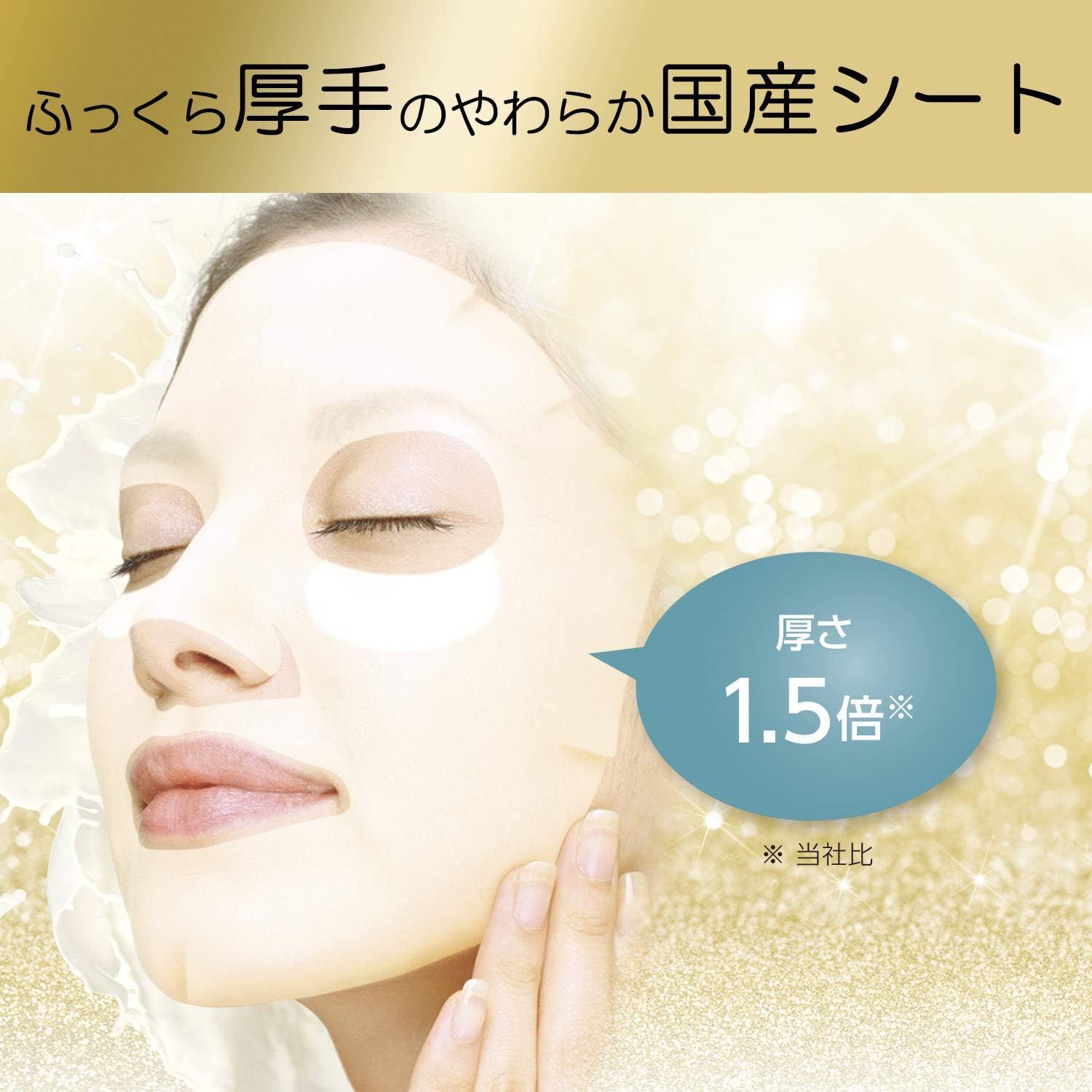 フェイスマスク 透明性 保湿効果 ８枚 薬用美白+シワ改善+肌あれケアができるプレエイジングケア