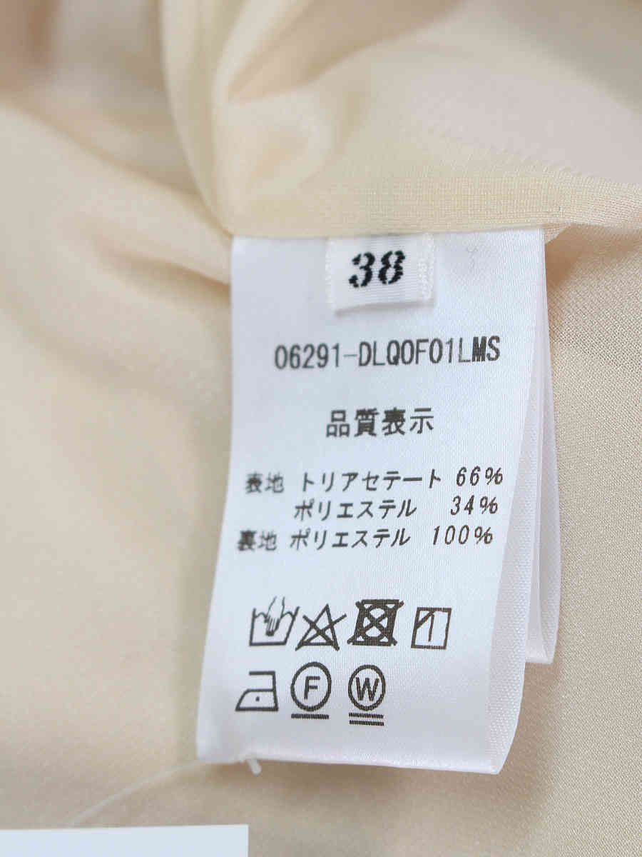 デイジーリン パンツスーツ 06291 Tunic & Leggings  