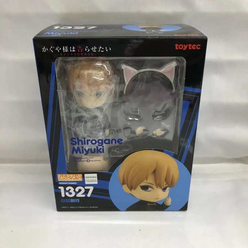 2025年最新】白銀御行 ねんどろいどの人気アイテム - メルカリ