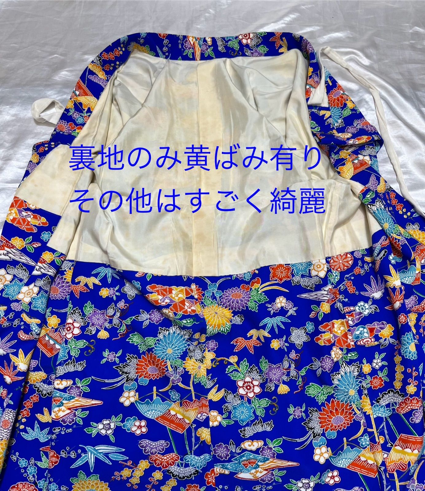 子供物豪華絢爛綺麗美品身丈93cm〜101cm裄丈59cmGブルー正絹京紅型  