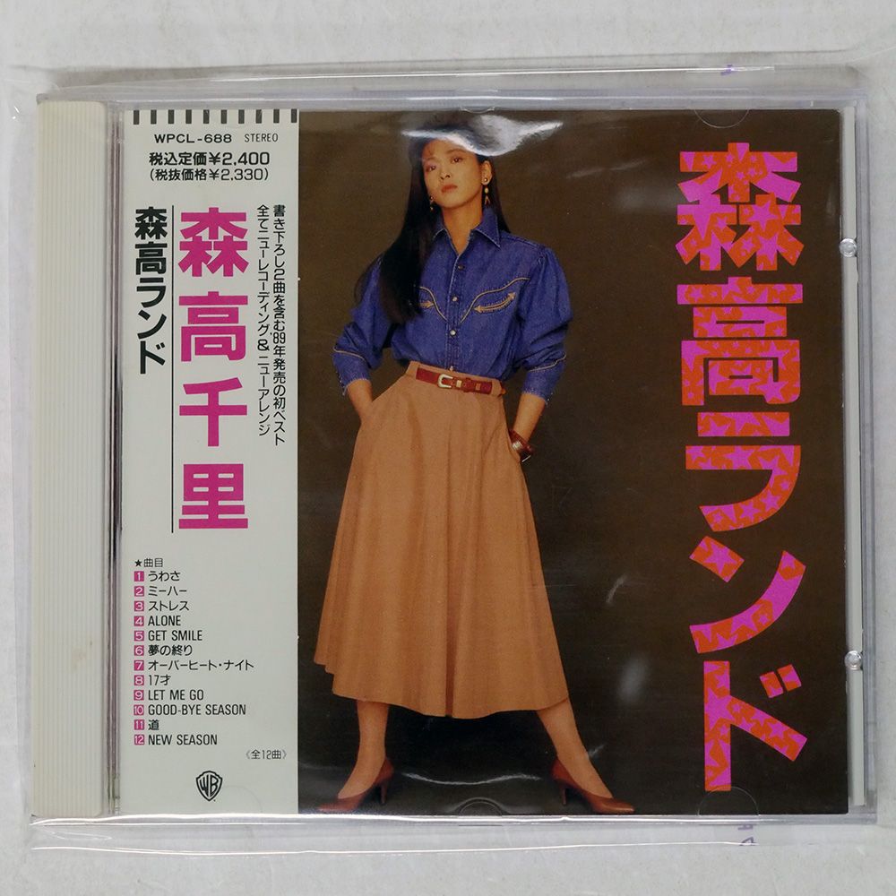 【バラ売り可】CD クラシック　22枚 中古CD☆オムニバス/Various Artists□ avex super tune ーBEST