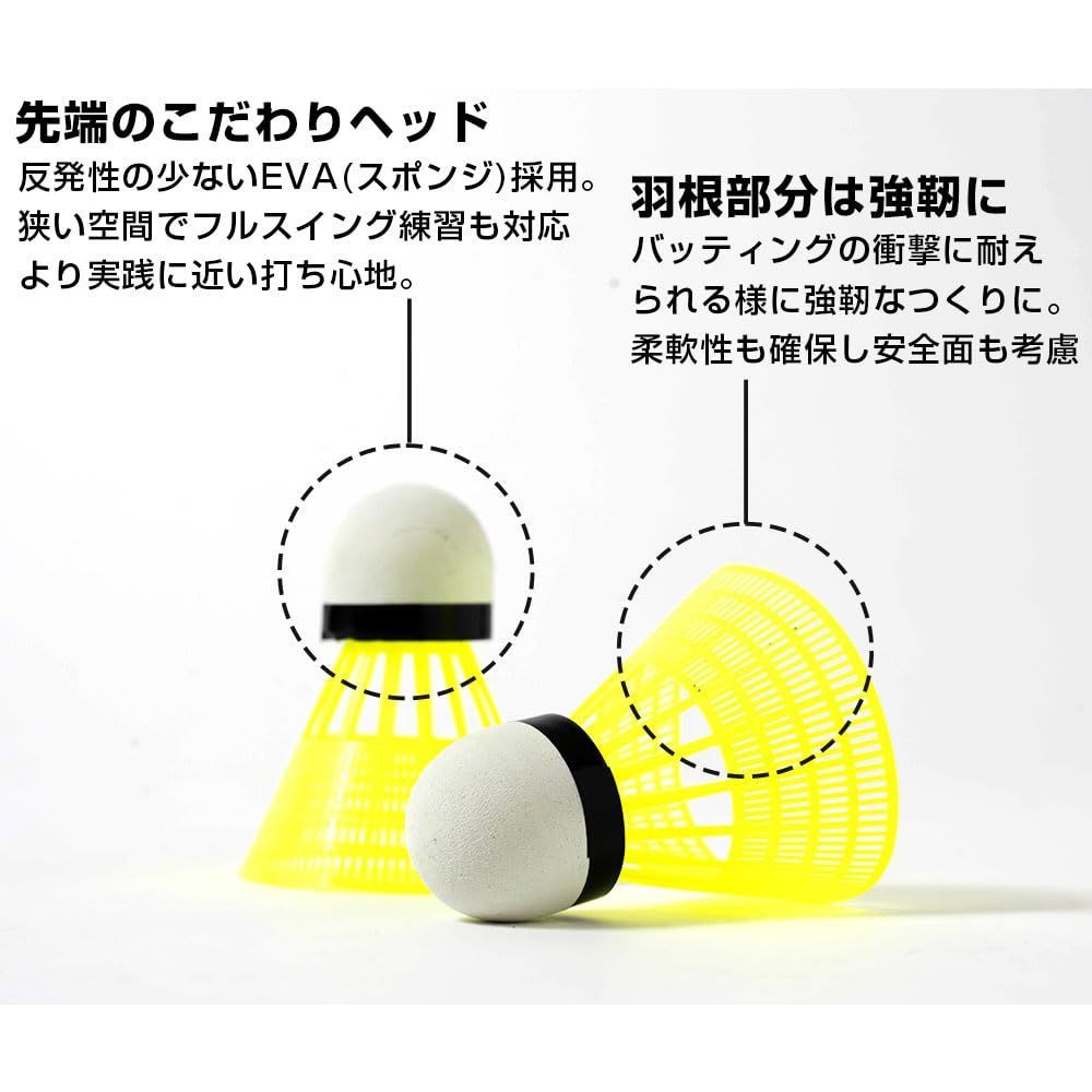 野球練習用　羽　シャトル COZENTA バッティング 練習 トスバッティング シャトル 野球