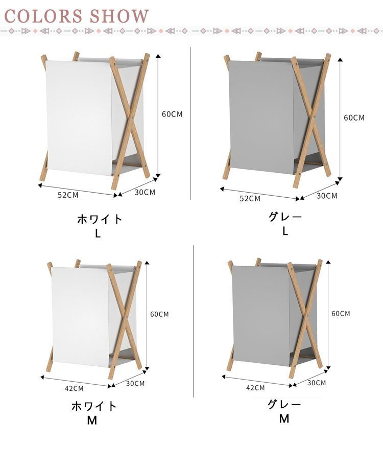 ランドリーバスケット 折りたたみ 収納 スリム ランドス おしゃれ 洗濯カゴ 大容量 洗濯かご 洗濯物入れ 脱衣かご 洗面所 衣類収納 省スペース シンプル おしゃれ ナチュラル 布 木 北欧#leqqw1024