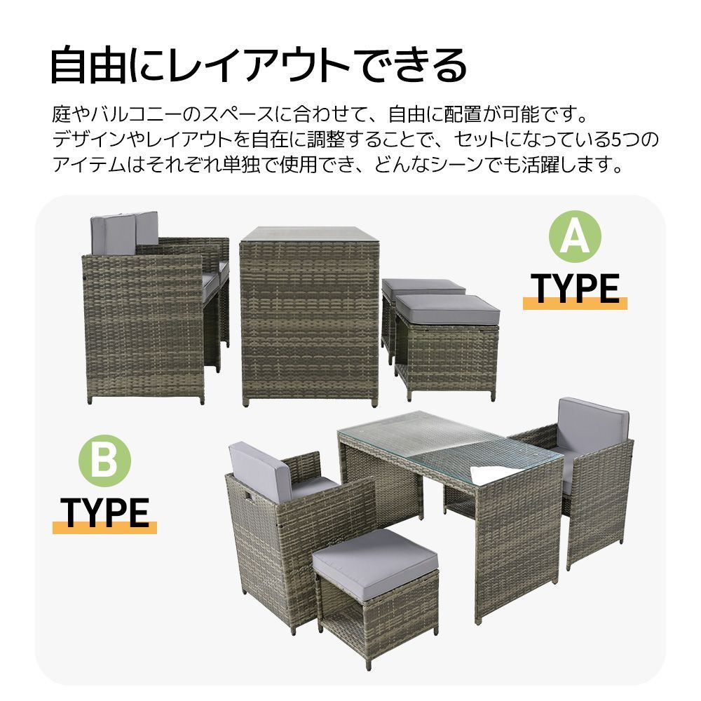 屋外家具 ホテル