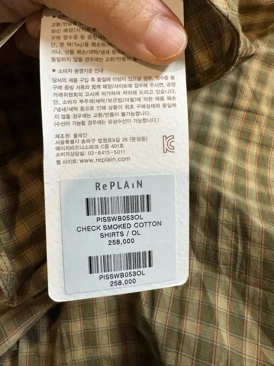 チェック