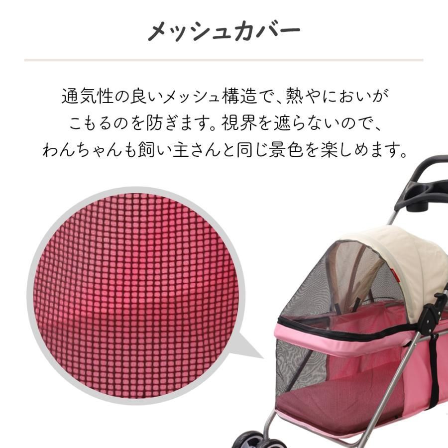 ペットカート 軽量