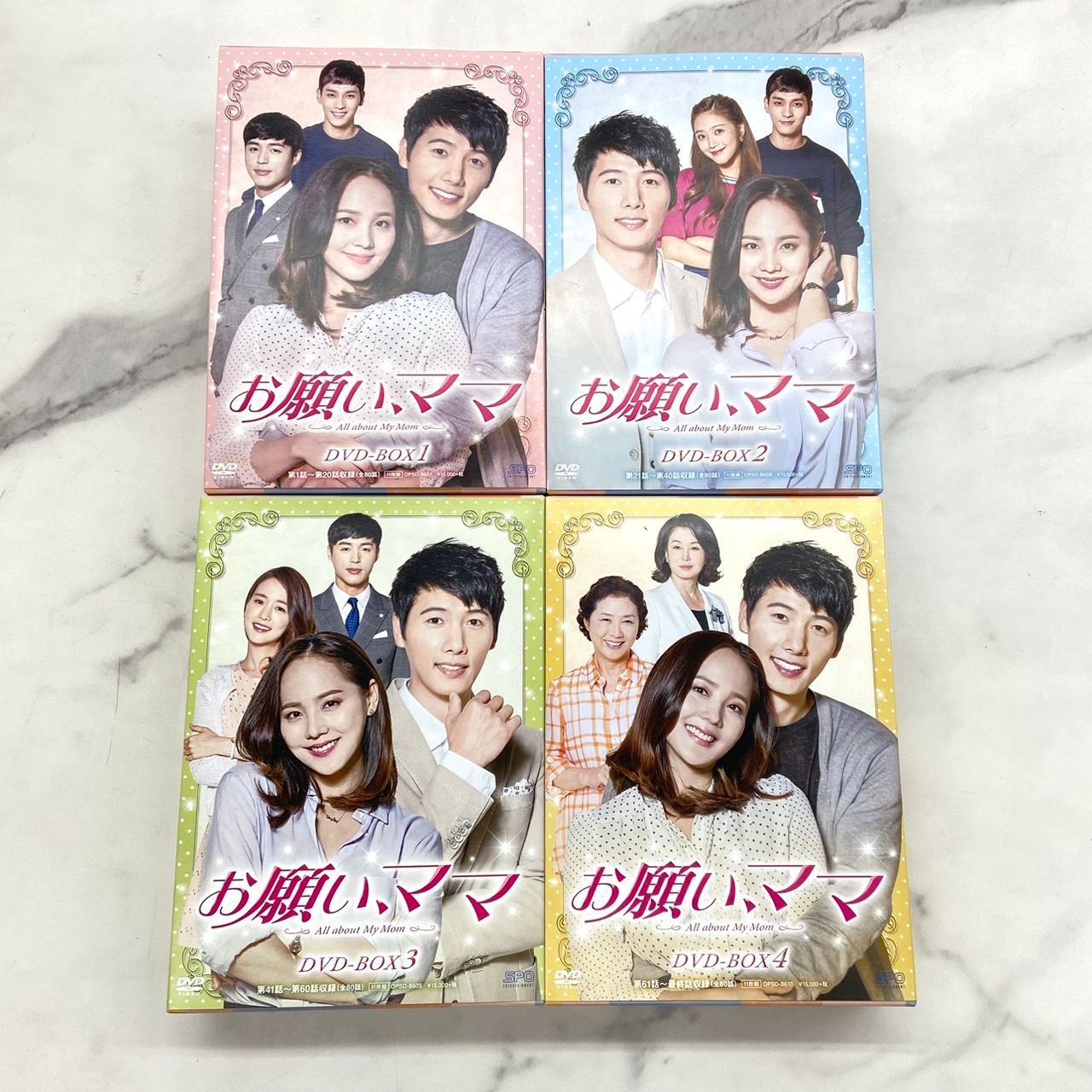韓国ドラマ DVD セル品 お願い,ママ BOX1、2、3、4 国内正規品 【公式