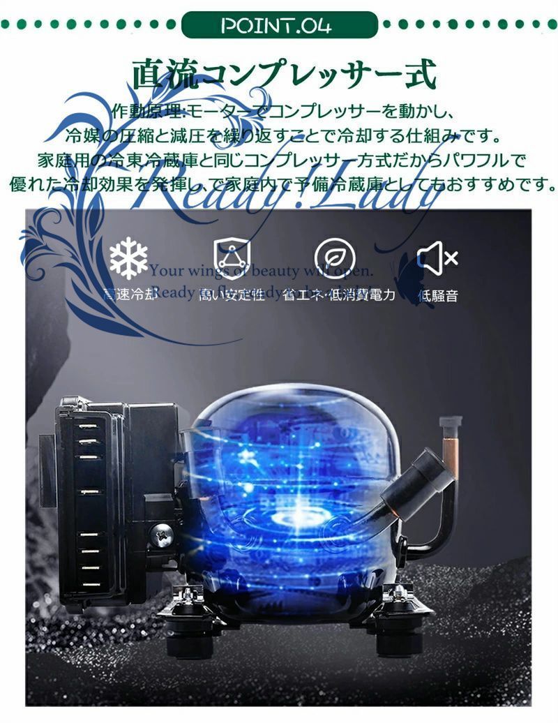 DCコード 家庭