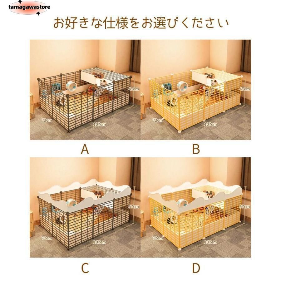 小動物ケージ