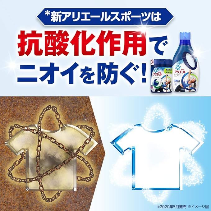 アリエール 液体 プラチナスポーツ 洗濯洗剤 本体 750g×9本セット 1ケース DECORATOM_COM_BR