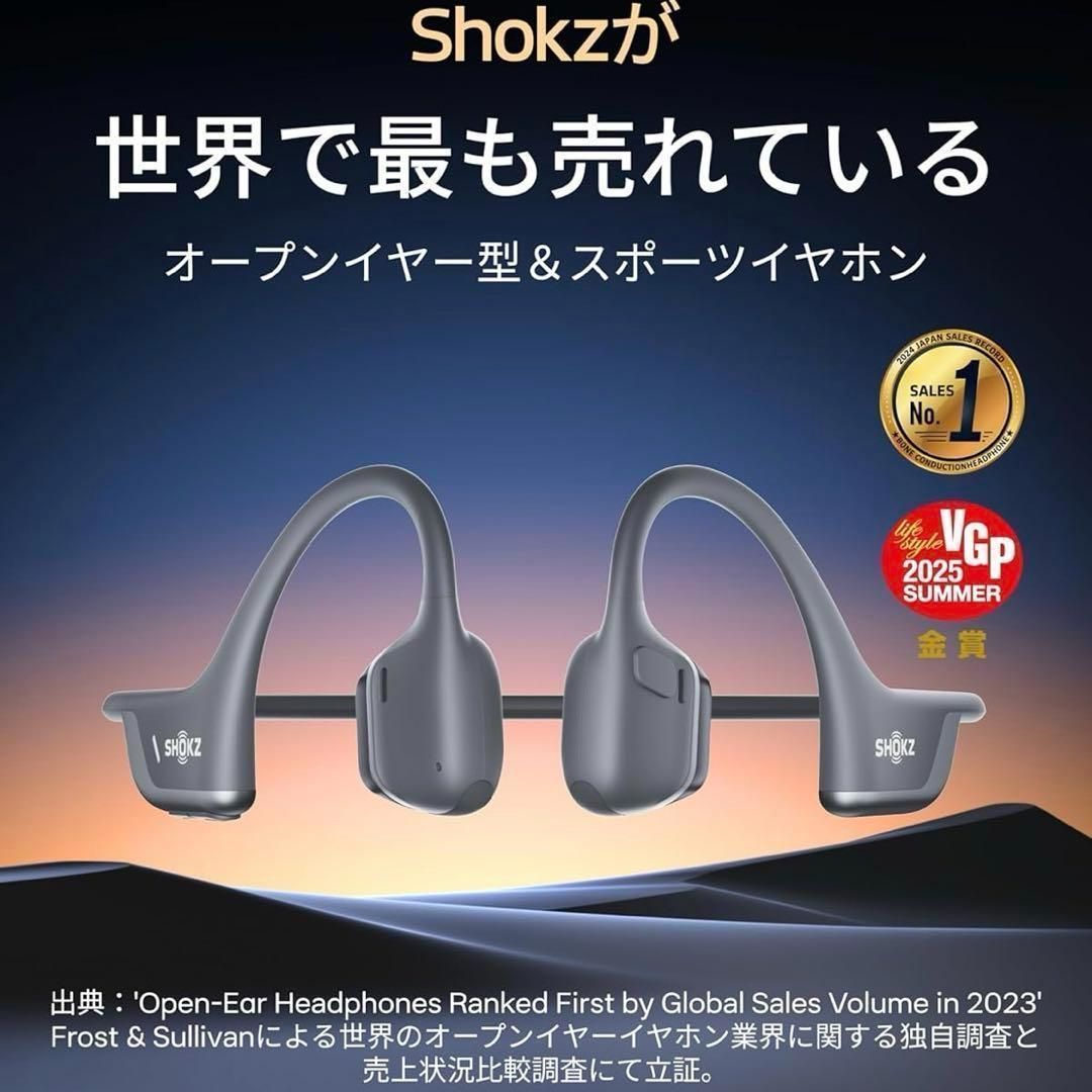 SHOKZ OPEN RUN PRO 2 ショックス オープンラン プロ 2 ブラック 新品