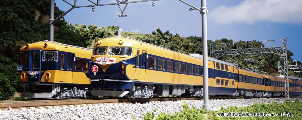 KATO 10-1909 近鉄10100系<新ビスタカー>(改装形) A編成+B編成 トイレ