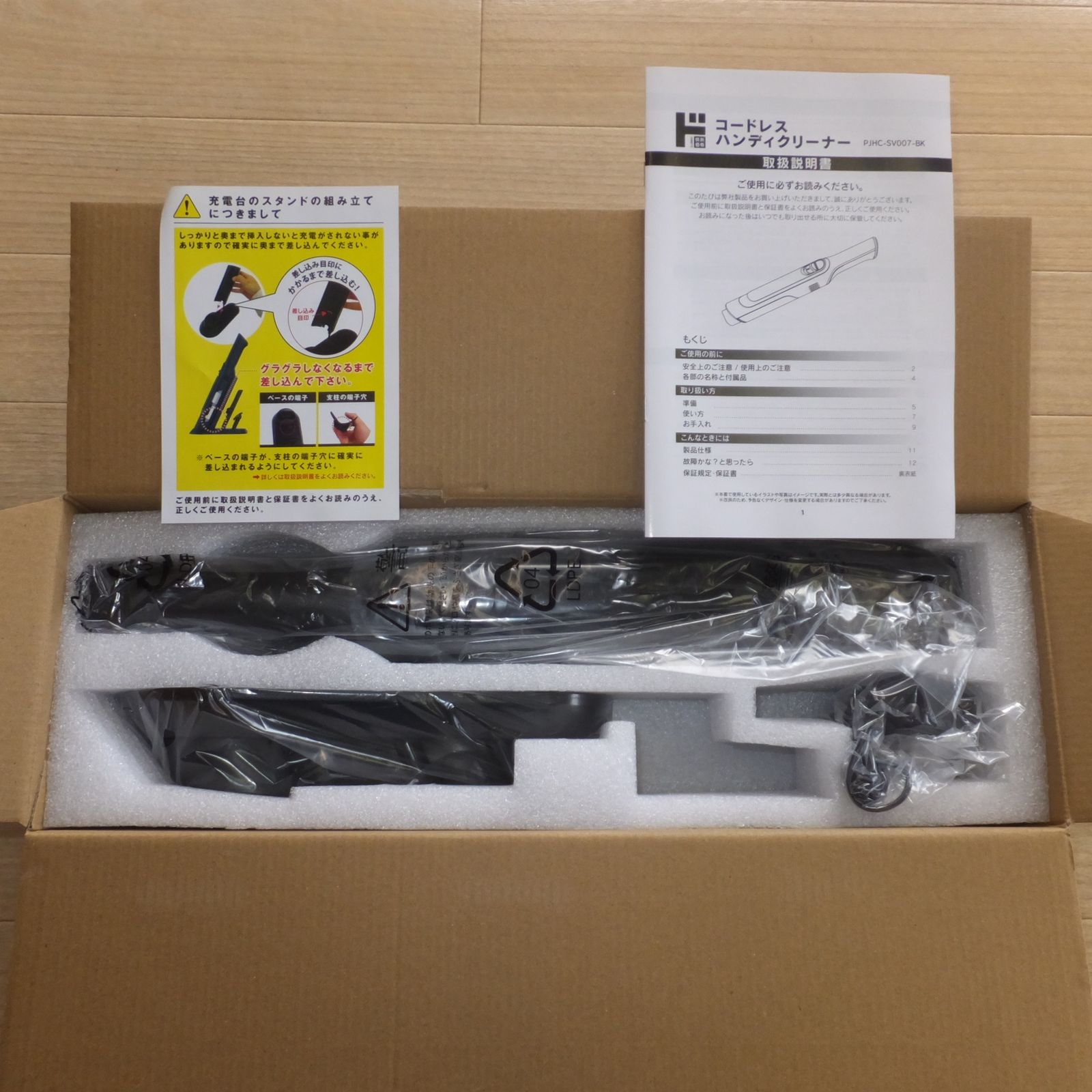 送料無料] 未使用☆ドン・キホーテ 情熱価格 専用スタンド付き