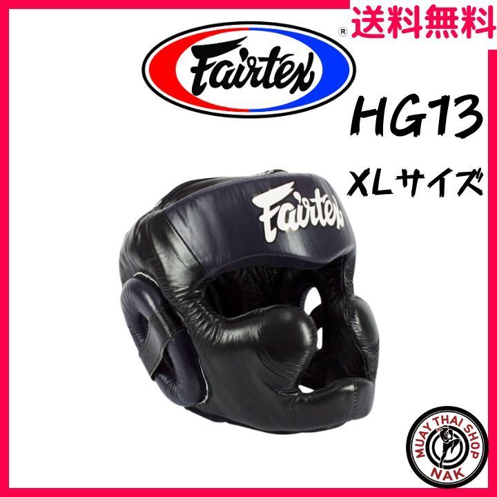 魂の極限値下げ】ISKA チャンピオンベルト レプリカ キック
