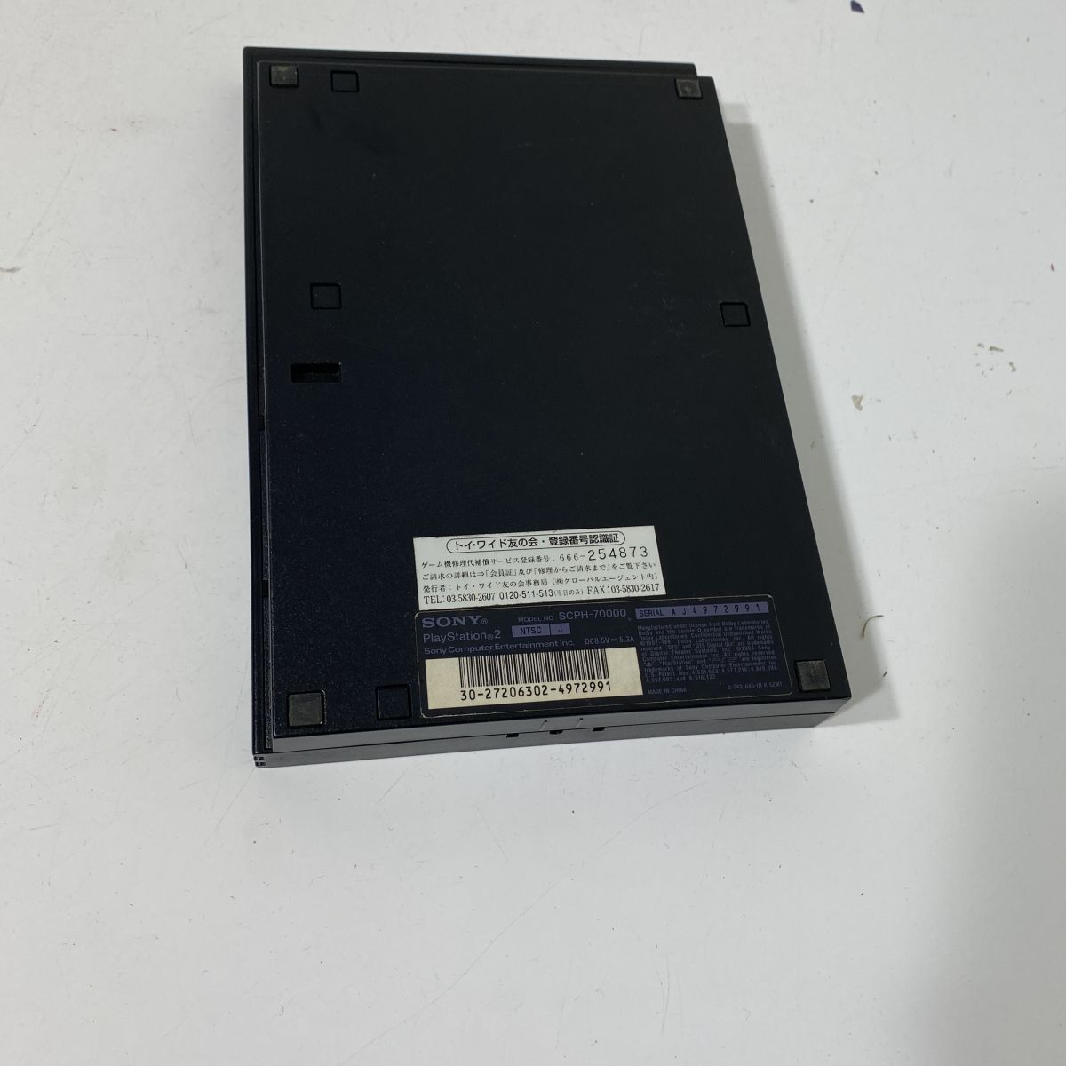 動作確認済み SONY PlayStation2 PS2 本体 コントローラー SCPH