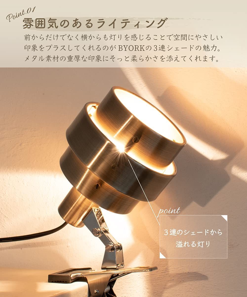 BYORK ビヨーク