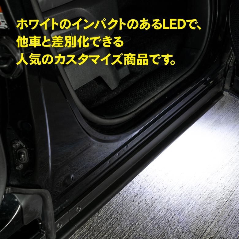 【Azzurri】 ホンダ バモス 汎用 LED グリル ウェルカムランプ フットランプ イルミ LEDテープ 12V車専用 国産車用 COB一体成型 防水 アズーリ 【AZ21730】