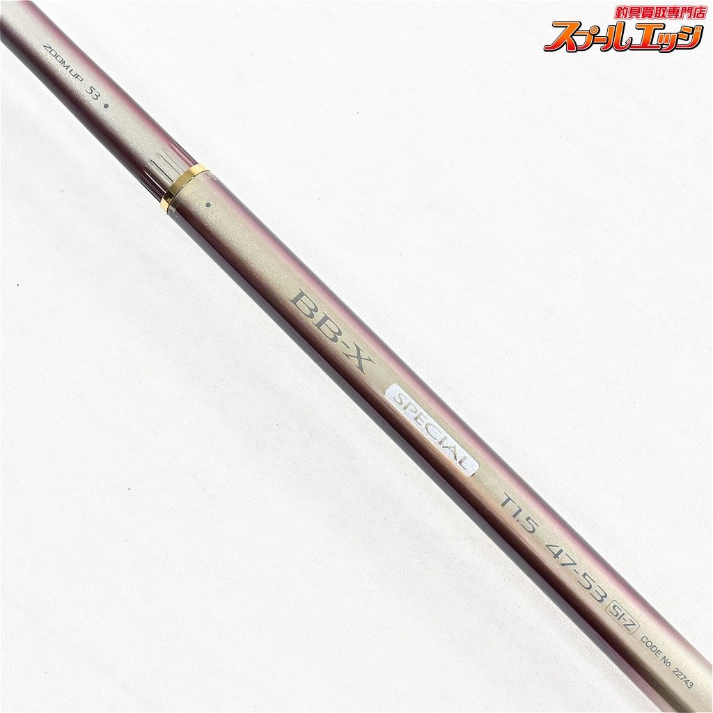 シマノ BB-X XT T1.5 47-53 SI-Z