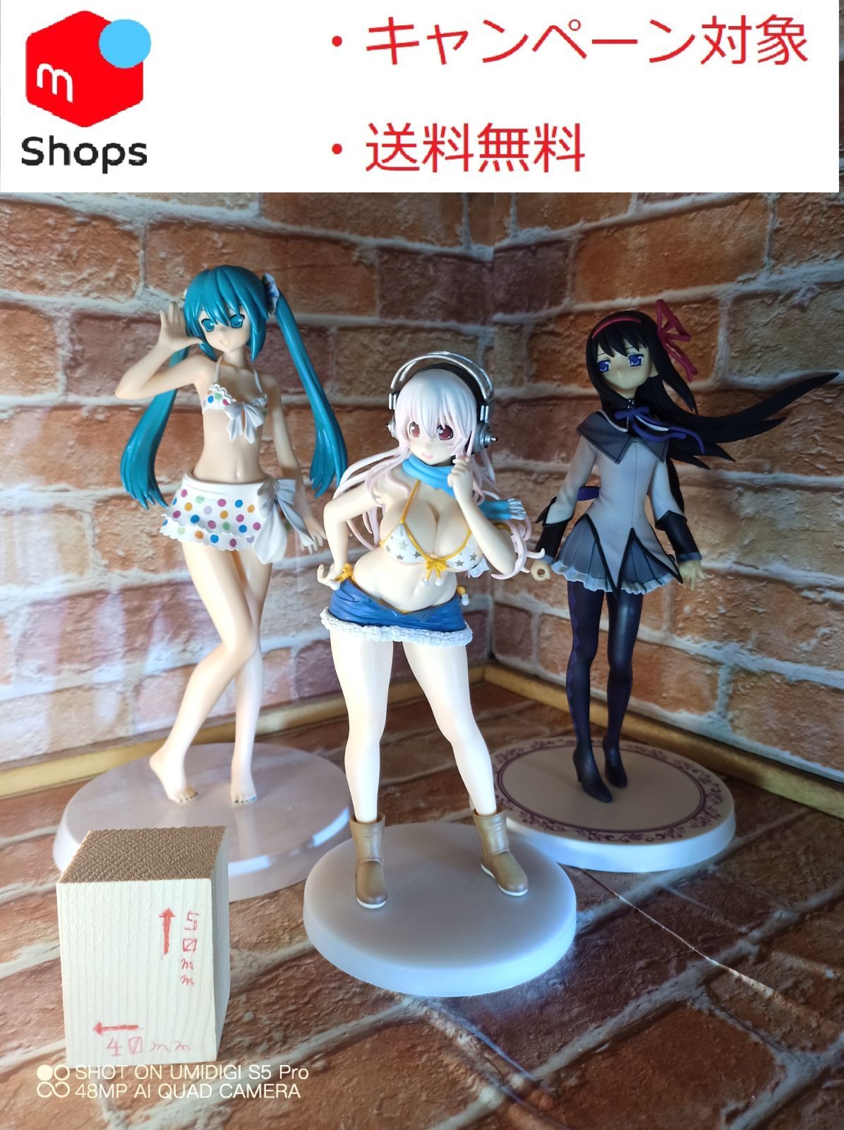 655,魔法少女まどか☆マギカ　アークナイツ　すーぱーそに子 まとめ】すーぱーそに子 まどマギ 初音ミク フィギュア - メルカリ