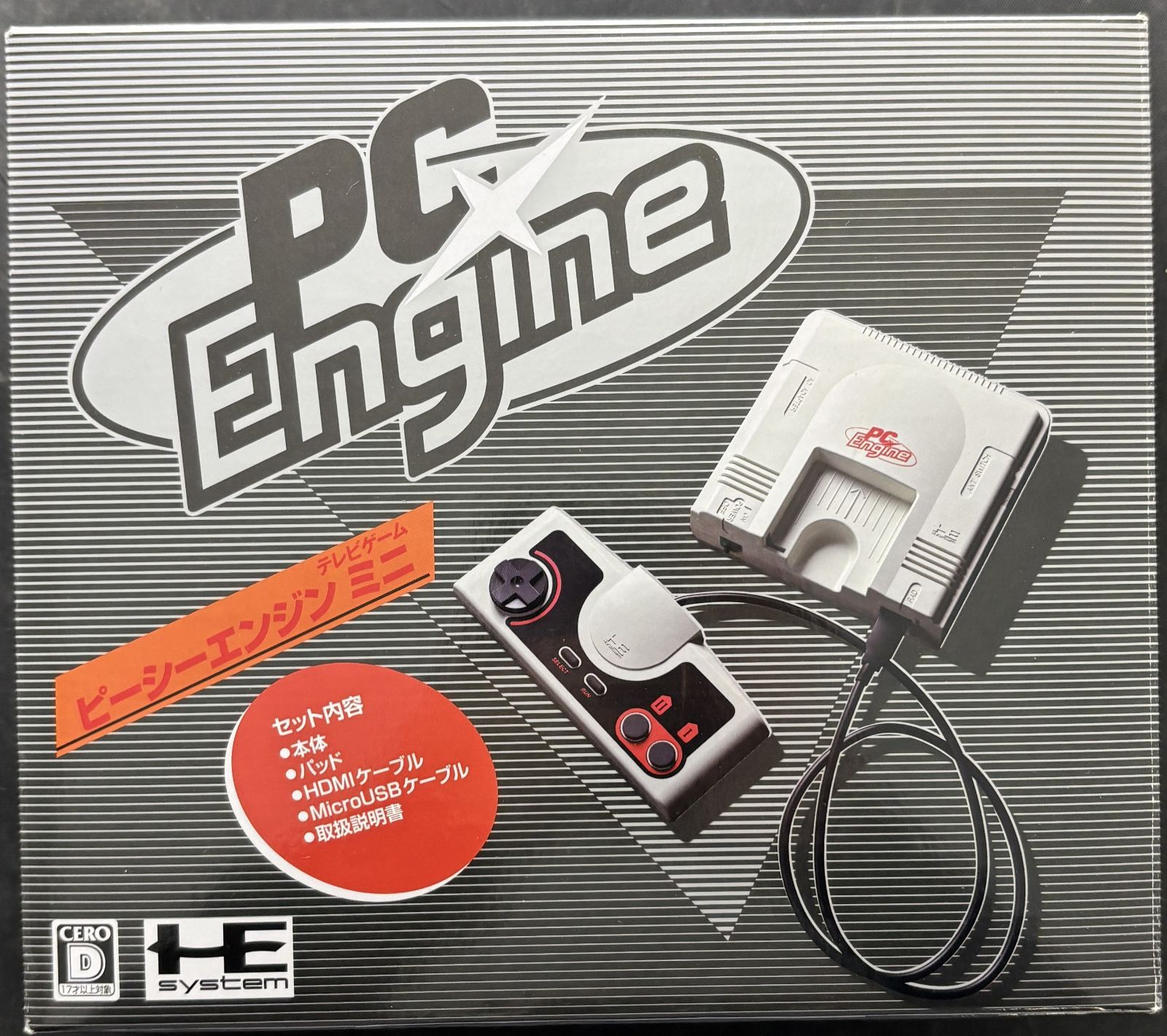 高品質 【大野】 動作確認済み PCエンジンミニ 【24-02-0203】 楽天