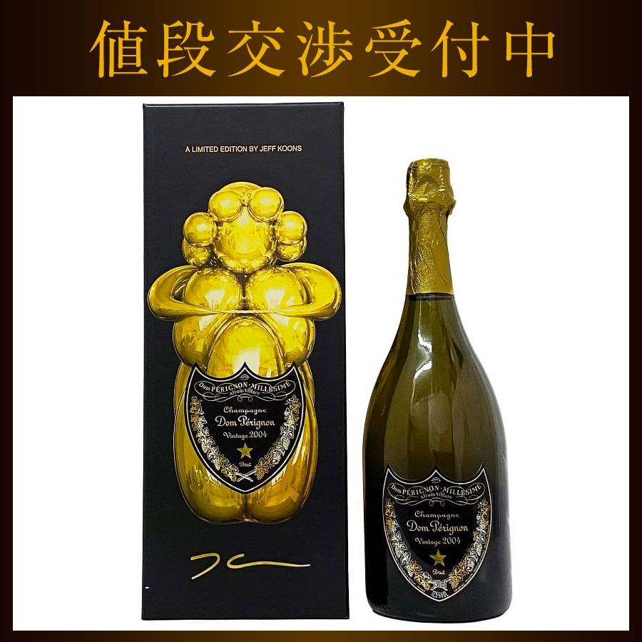 ANGEL CHAMPAGNE エンジェル ブリュット ヘイロー イエロー お酒 アルコール 750ml シャンパン ギフト【中古】【Sランク】 ANGEL CHAMPAGNE エンジェル ブリュット ヘイロー イエロー お酒