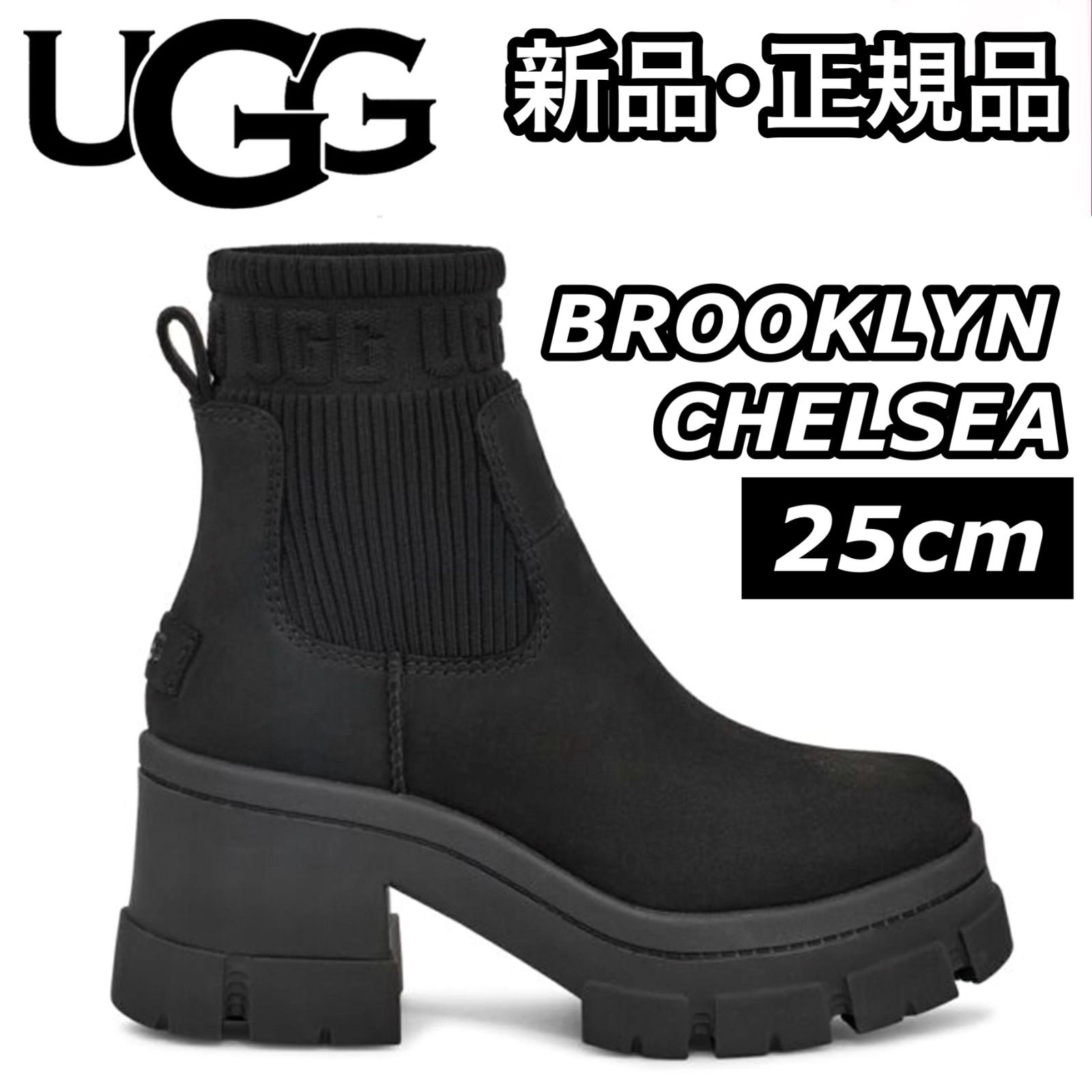 新品 正規品 UGG アグ BROOKLYN CHELSEA ブーツ サイドゴア ブルックリン チェルシー 25cm ブラック