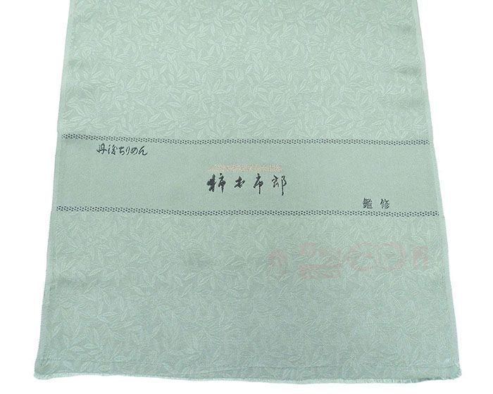 抽象的な 色無地 正絹 加賀友禅 柿本市郎鑑修 丹後ちりめん 淡い湊鼠色 反物 未仕立 a2047 【高品質低価格】