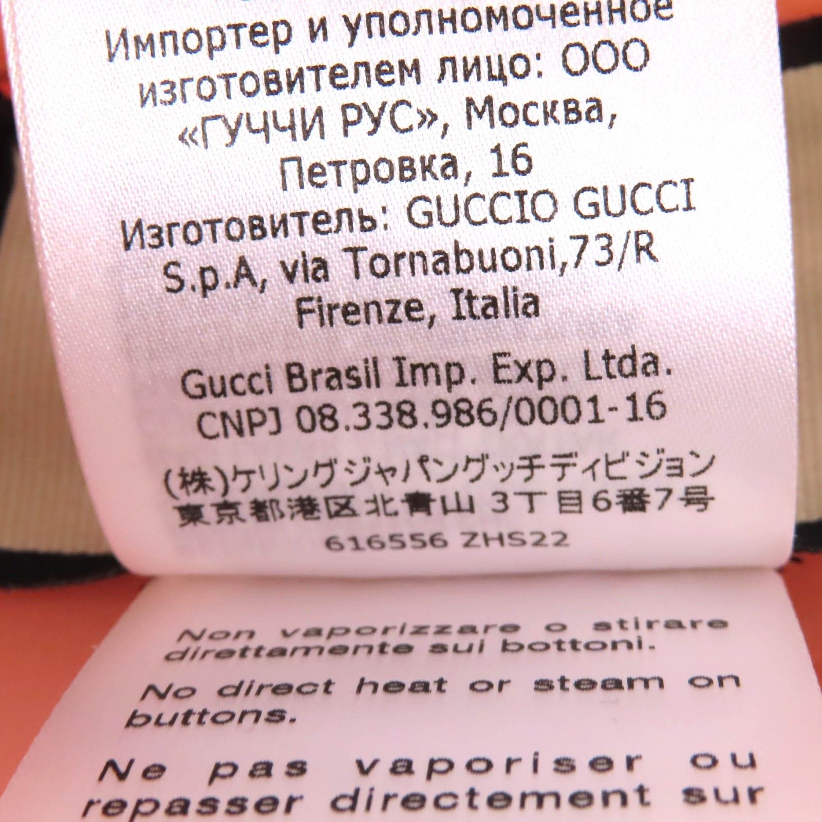 極美品☆GUCCI グッチ 20SS 616556 シルク100% 半袖 オーバーサイズ  