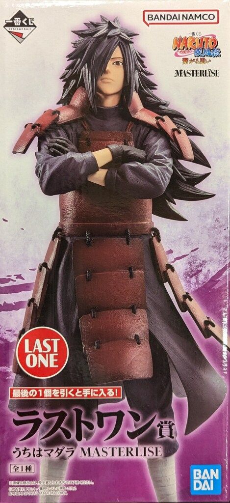 BANDAI SPIRITS 一番くじ NARUTO-ナルト- 疾風伝 繋がる思い ラストワン賞 うちはマダラ MASTERLISE