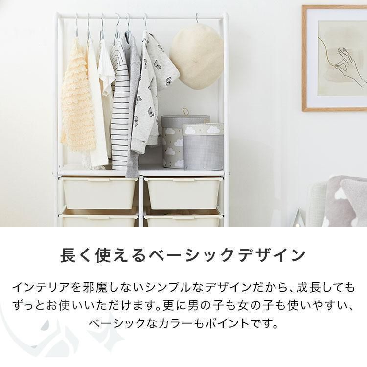 洗濯物落ち防止対策 洋服掛けラック