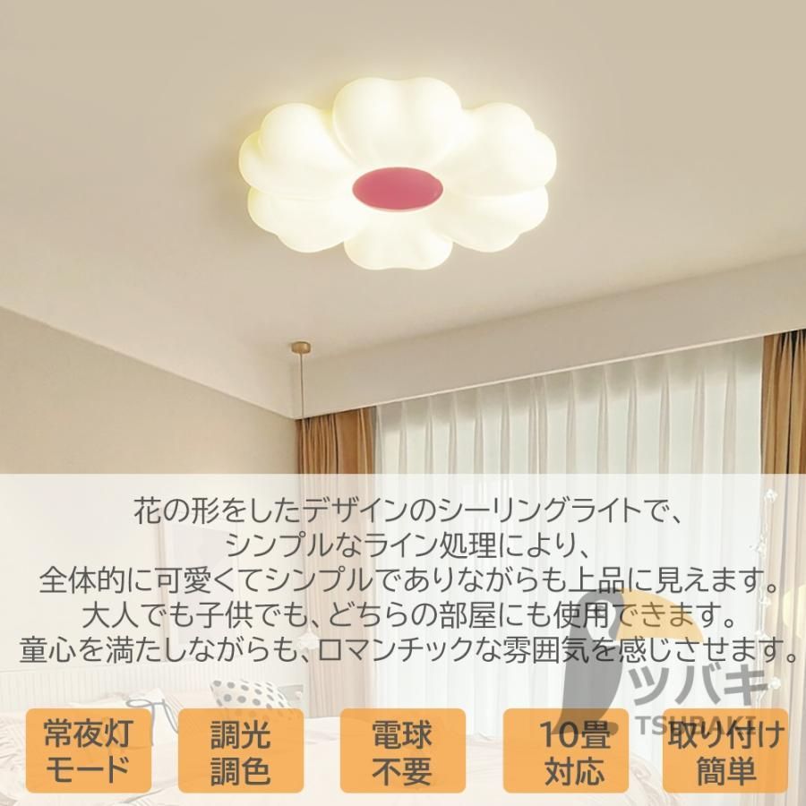 シーリングライト LED