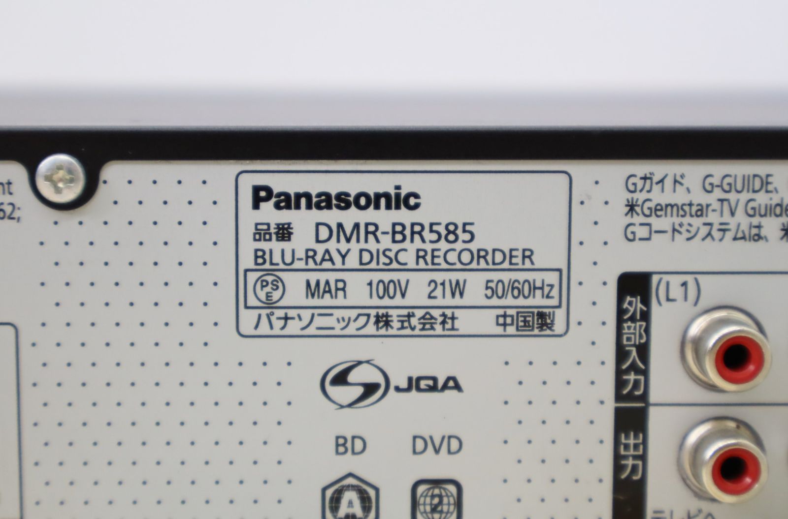 ジャンク扱い部品取りジャンク ブルーレイレコーダー DIGA DMR-BR585