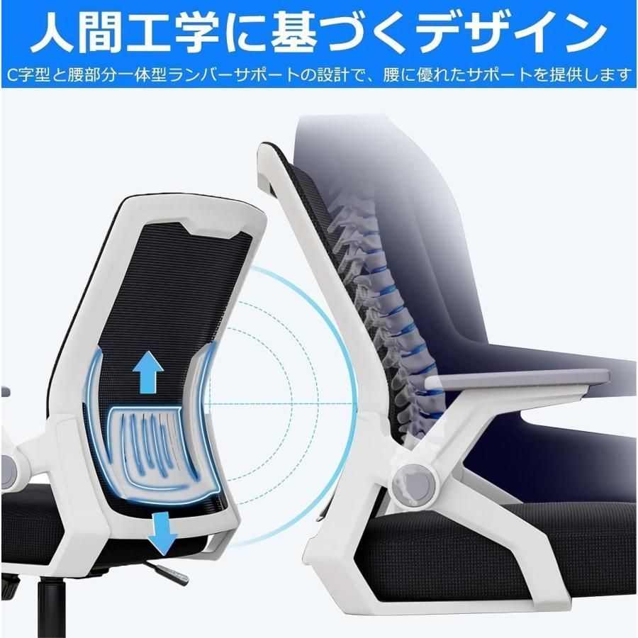 リクライニング