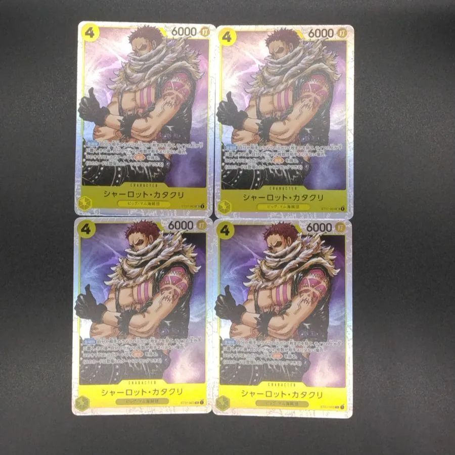 ワンピースカードゲーム ST07-003 シャーロット・カタクリ (SR スーパーレア) 4枚セット スタートデッキ ビッグ・マム海賊団 (ST-07)