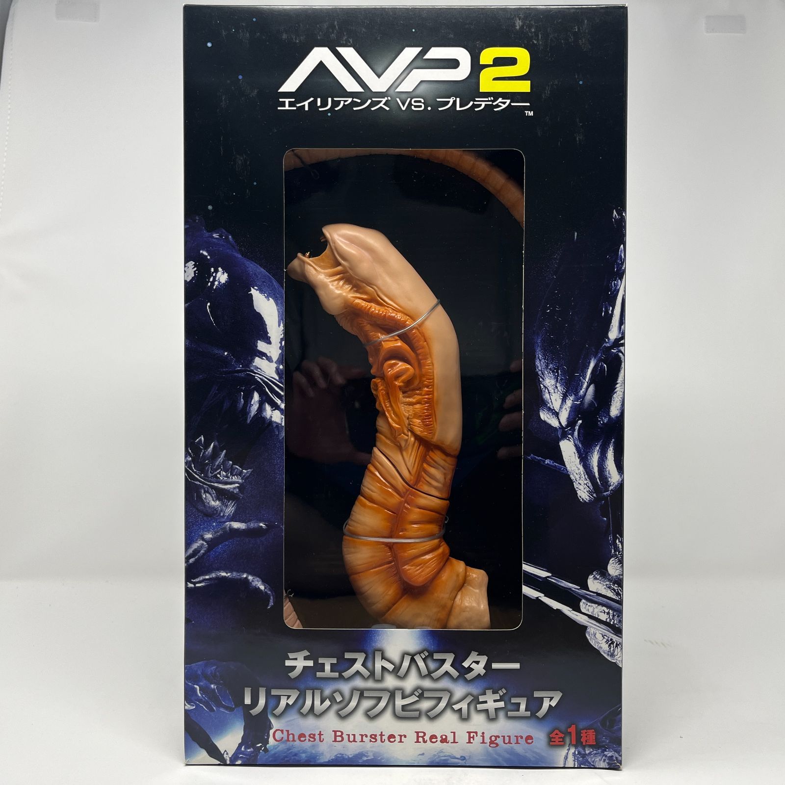 新品未開封】フリュー チェストバスター リアルソフビフィギュア AVP2 エイリアンズVSプレデター ソフビ - メルカリ