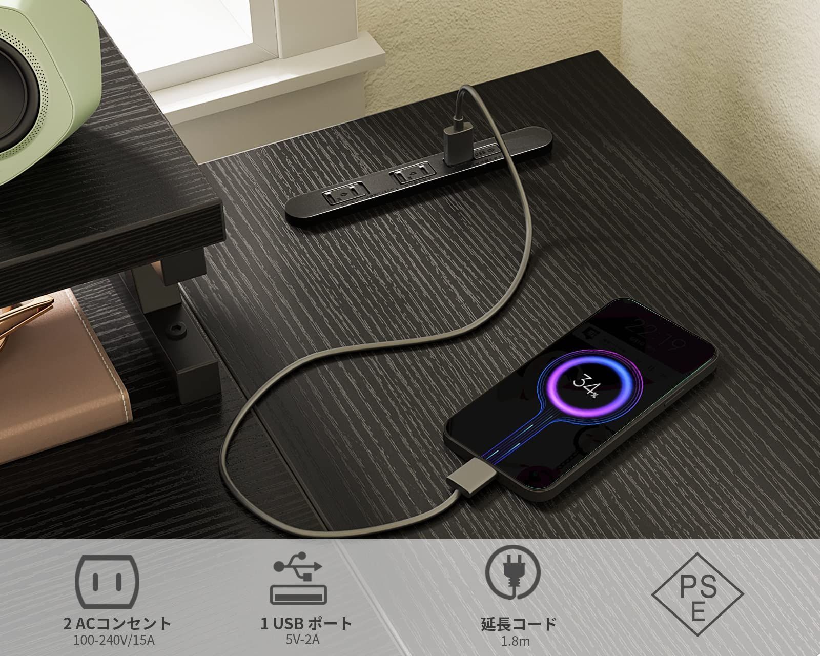 組立簡単 L字型