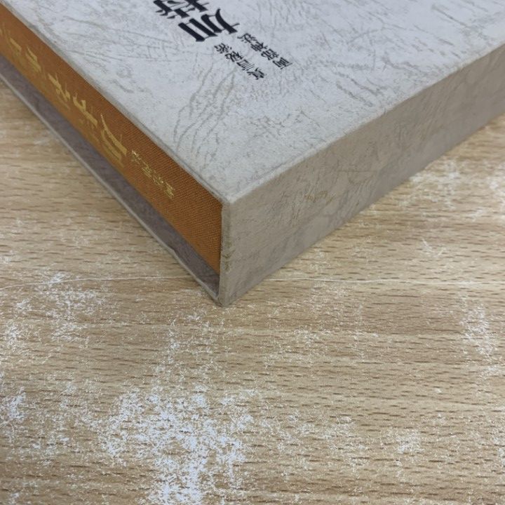 ▲01)【同梱不可】加持祈祷奥伝 真言秘密両部神法/小野清秀/青山社/平成3年/A △01)【同梱不可】加持祈祷奥伝 真言秘密両部神法/小野清秀/青山