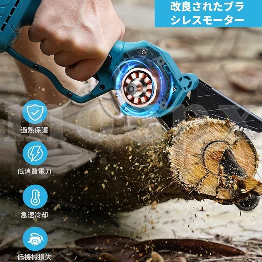 長さ調節
