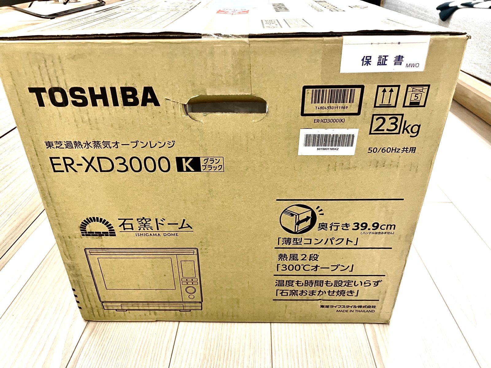 東芝 ER-XD3000K 石窯ドーム 30L - le_classic_teaショップ