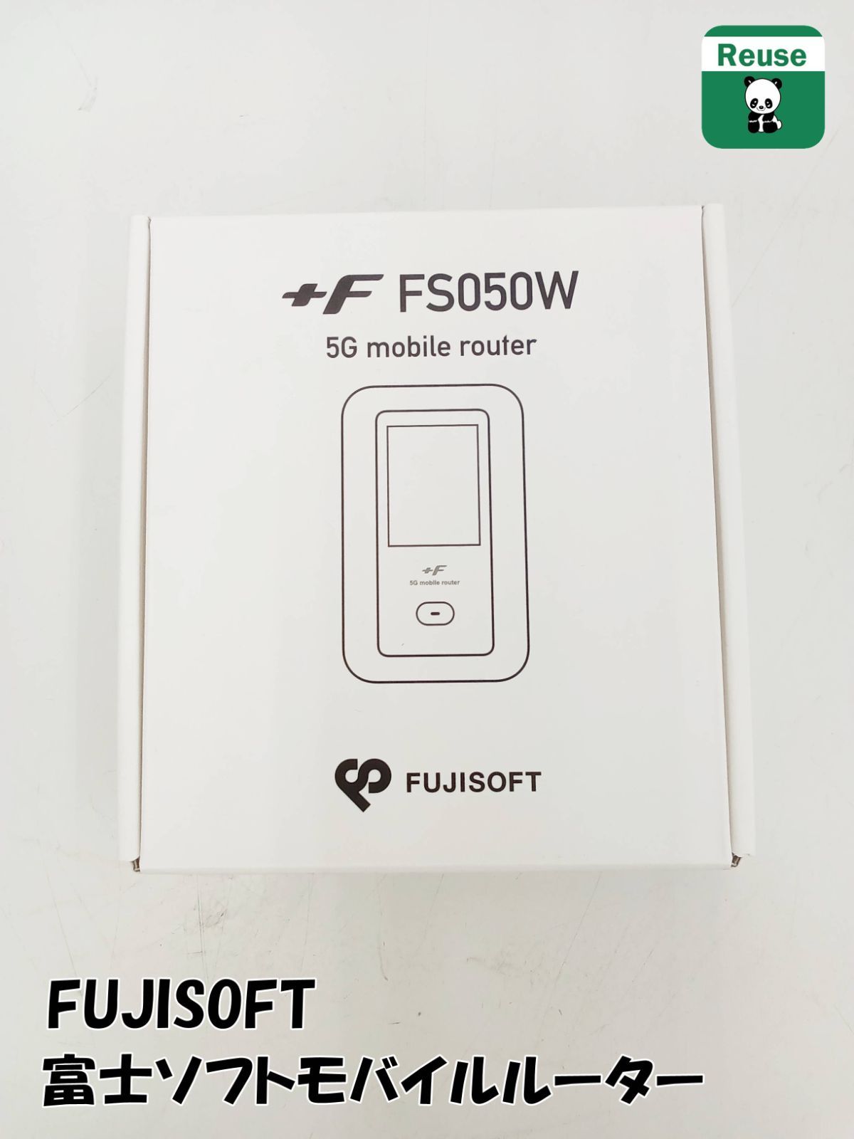 工場 FUJISOFT 5Gモバイルルーター F FS050W Amazon | 富士ソフト