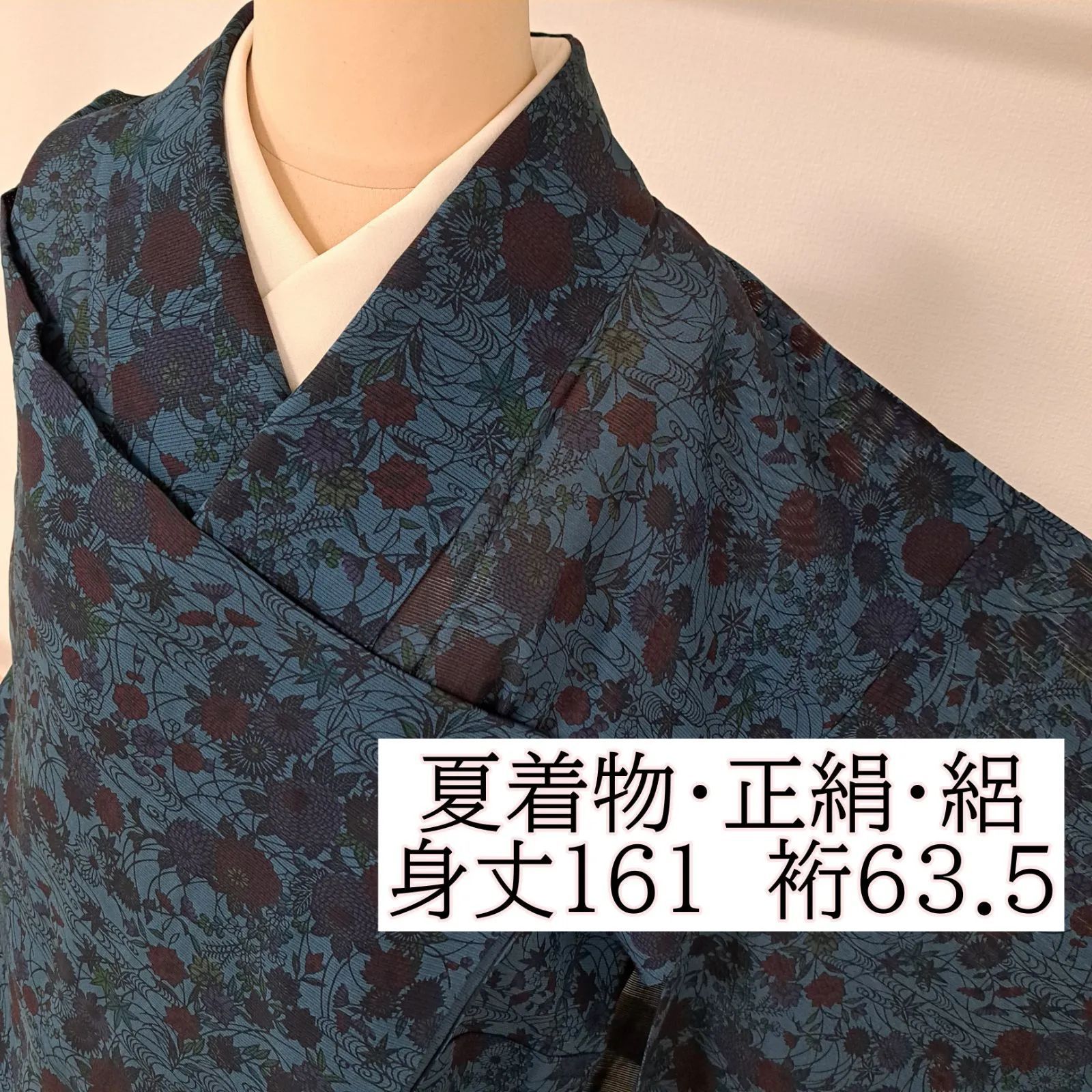やまと誂製 夏着物 絽 正絹 小紋 ブルー系色に型染め風柄 ま