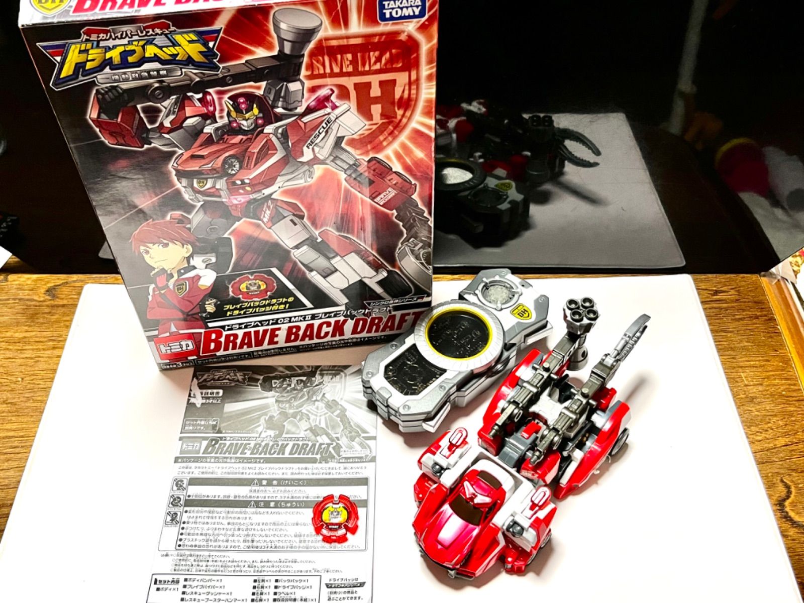 トミカ　ハイパーレスキュー ドライブヘッド01MKII 02 MKⅡ 2点セット Amazon.co.jp: トミカ ハイパーレスキュー ドライブヘッド 02