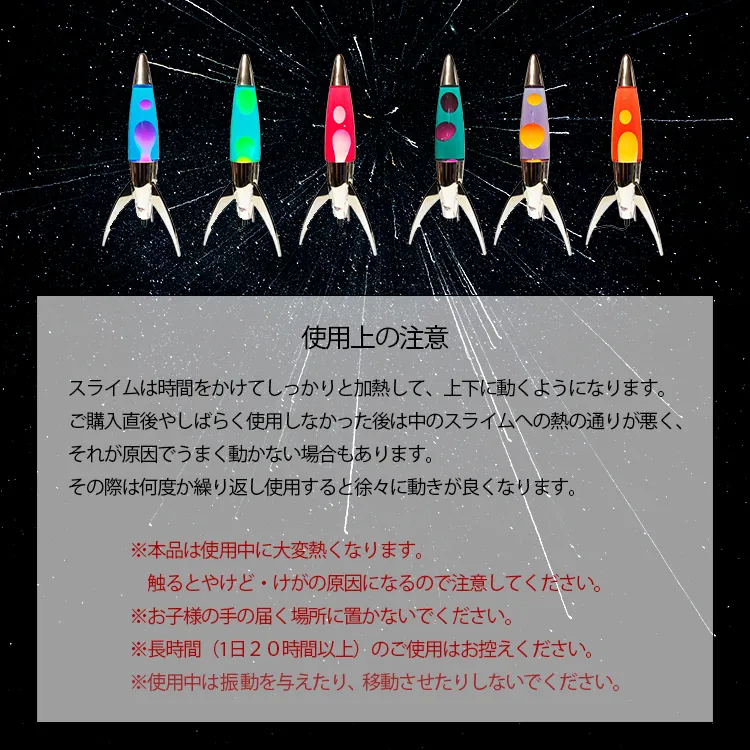 ラバランプ ROCKET LAVA LAMP ヴィンテージ風 ライト アメリカン