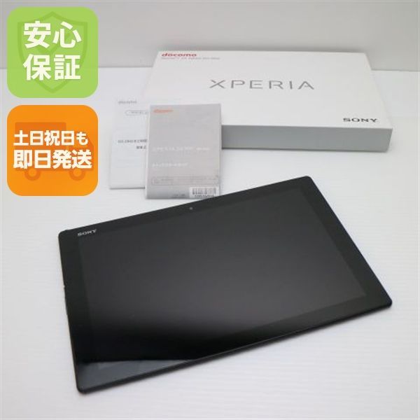 美品 SO-05G Xperia Z4 Tablet ブラック 即日発送 タブレット